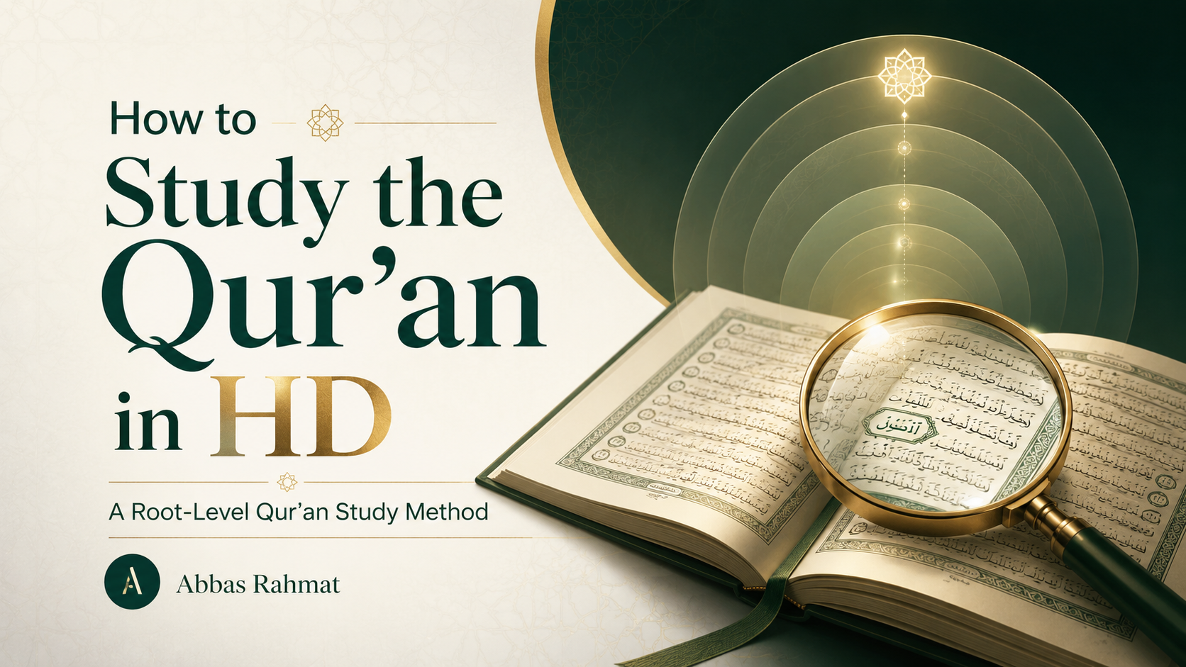 How to Study the Qur’an in HD